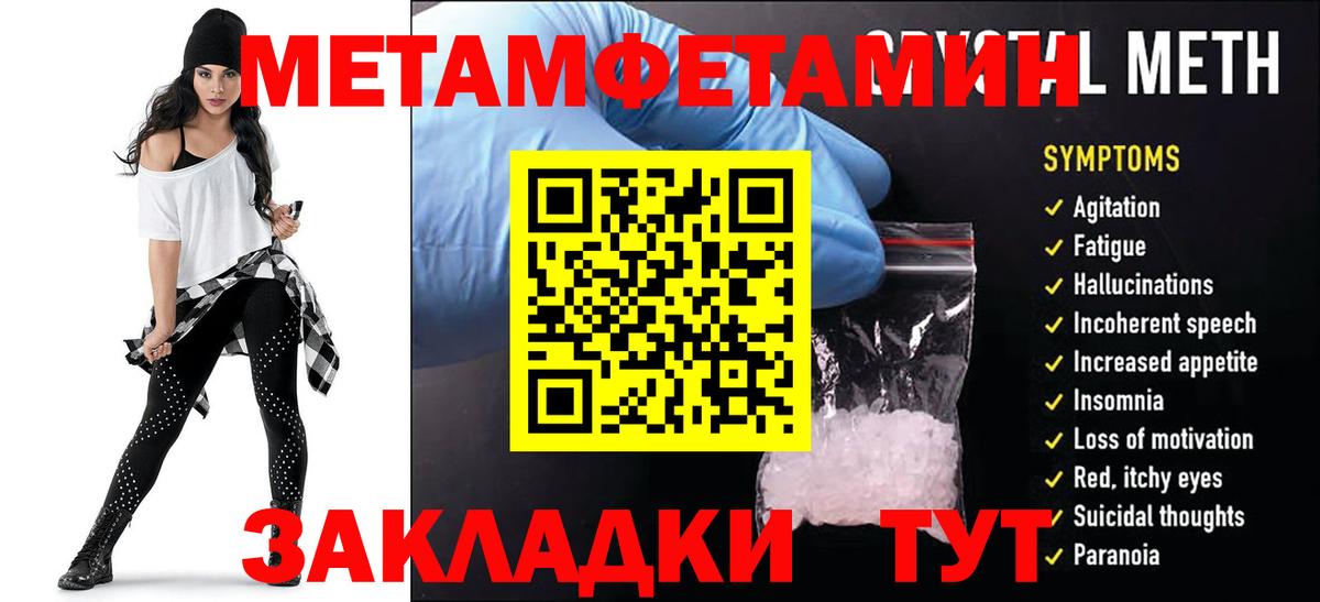 Amphetamine Premium Белгород