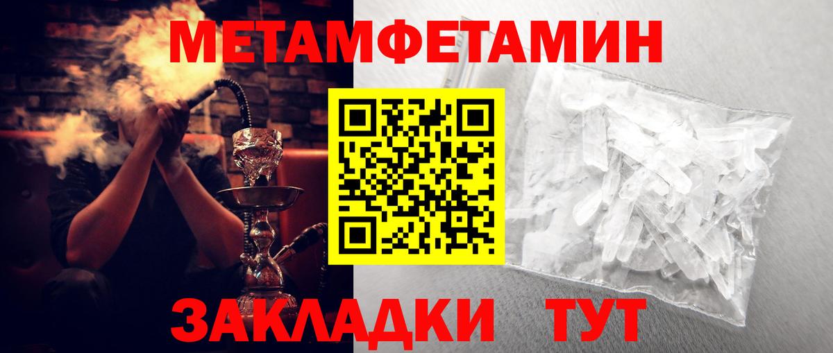 Белгород  АМФ  Вход с VPN  Амфетамин 98% 