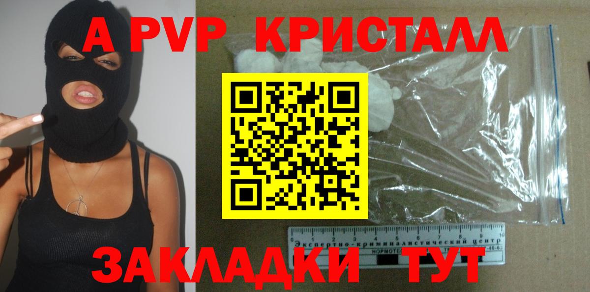 Alfa_PVP СК КРИС Белгород