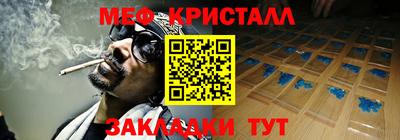 дмт Гагарин