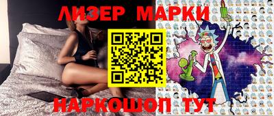 наркотики Гай