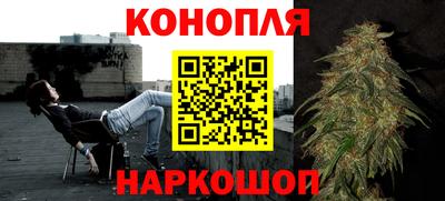 наркотики Гай