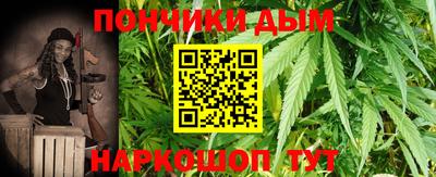 наркотики Гай