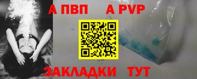 наркотики Гай