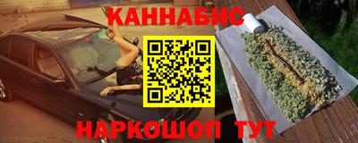 наркотики Гай