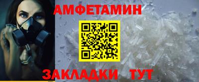 мяу мяу мука Гатчина