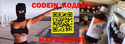 наркотики Гай