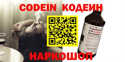 наркотики Гай