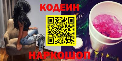 наркотики Гай