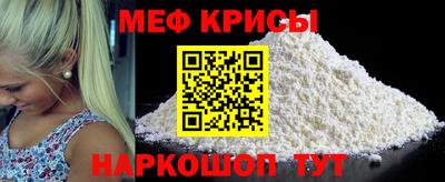 мяу мяу мука Гатчина