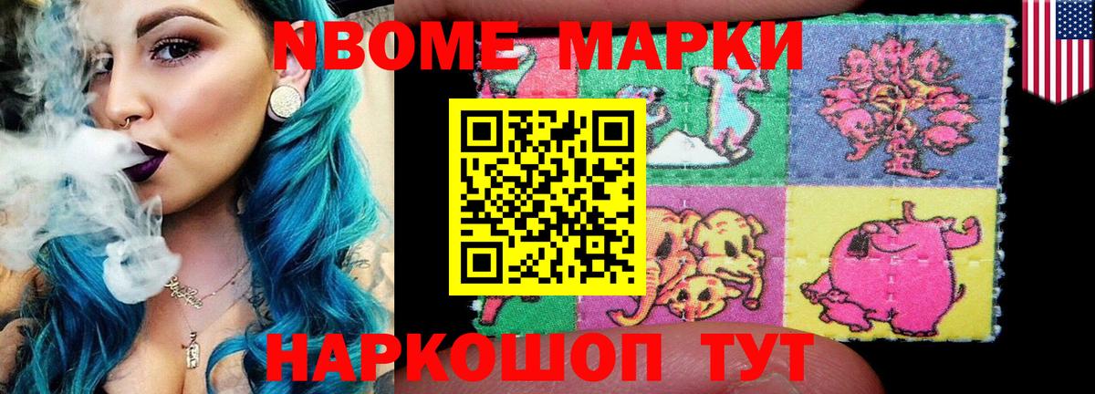 LSD-25 экстази кислота  LSD-25 экстази ecstasy  LSD-25 экстази  Белгород  mega как зайти  Вход с VPN 