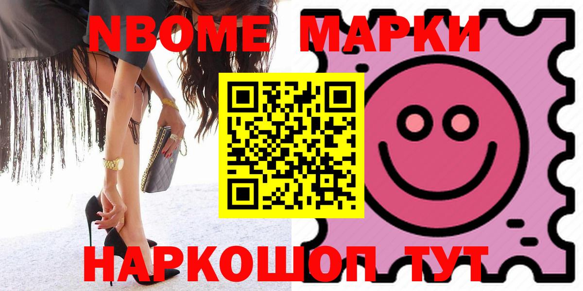 LSD-25 экстази кислота Белгород