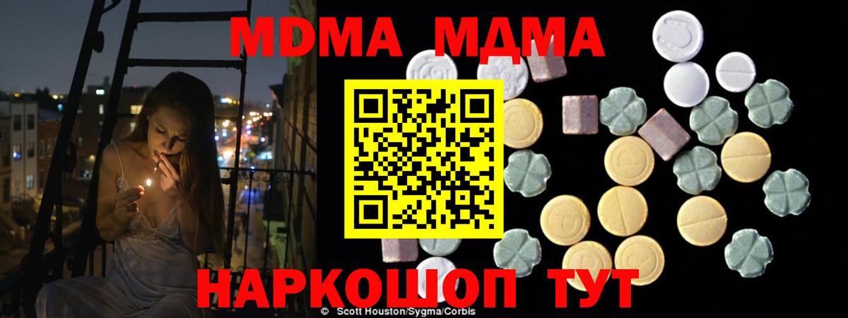 MDMA VHQ Белгород
