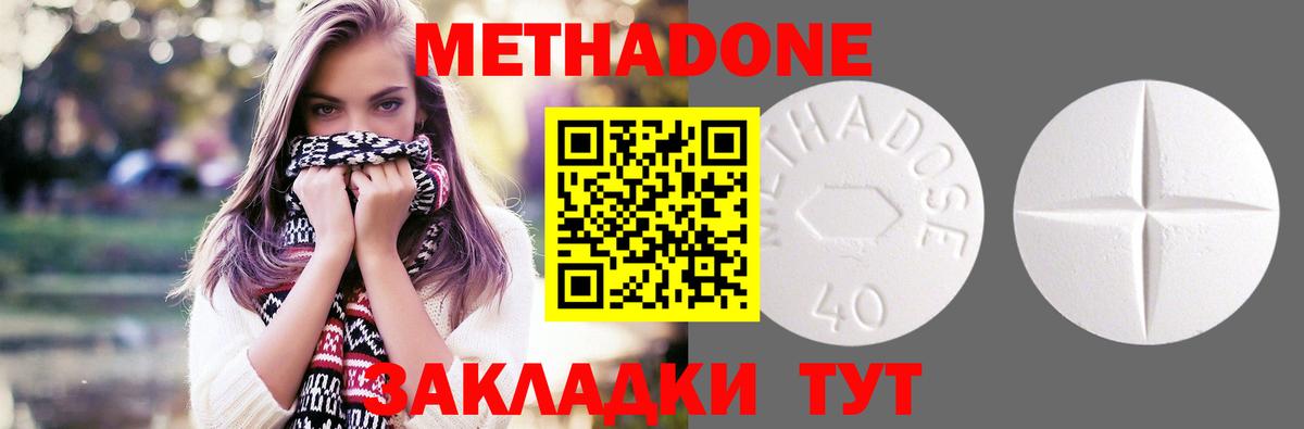 Гашиш Белгород