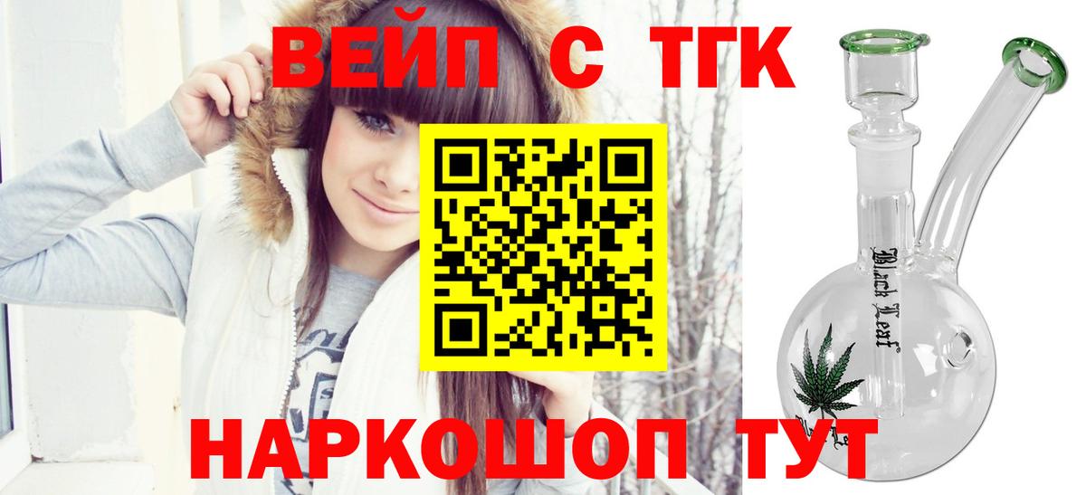 Меф   Белгород  Каннабис  Вход с VPN  ГАШИШ  АМФ  
