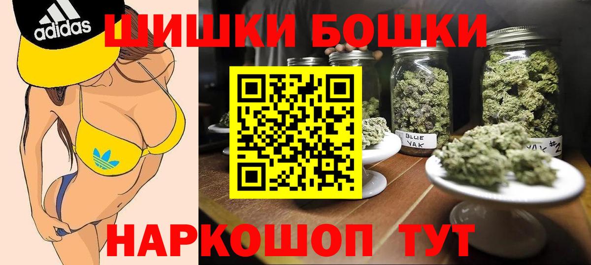 Каннабис ГИДРОПОН  Шишки марихуана планчик  Вход с VPN  Шишки марихуана планчик  Белгород 